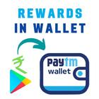 Rewards In Wallet-icoon