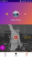 أجمل حالات فرقة BTS جديد 2023 screenshot 1
