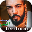 جنجون 2025 | JenJoon بدون نت