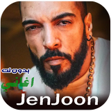 جنجون 2025 | JenJoon بدون نت biểu tượng