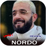 اغاني نوردو 2025 | NORDO بدونت biểu tượng