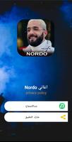 اغاني نوردو 2025 | NORDO بدونت bài đăng