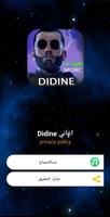 اغاني ديدين 2024 DIDINE  بدونت screenshot 3