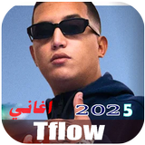 اغاني تيفلو 2025 | TFLOW بدونت icon