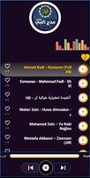 اناشيد مدح النبي  | بدون نت bài đăng