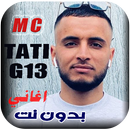 اغاني TATI G13 - بدون نت 2024 APK