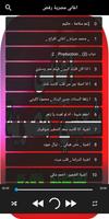 اغاني شعبي مصري Affiche