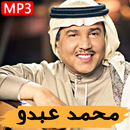 أغاني محمد عبده بدون أنترنيت 2019 APK