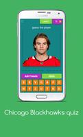 Chicago Blackhawks quiz Screenshot 3