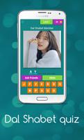 Dal Shabet quiz: Guess the Member and Song Plakat