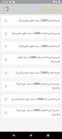 امتحانات وطنية للبكالوريا bài đăng