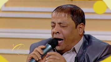 اجمل اغاني عبد الباسط حمودة بدون انترنت 2019 روعة Plakat