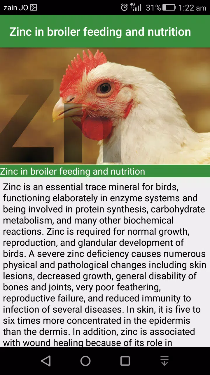 Animal Nutrition APK for Android Download Animal Nutrition APK for Android Download