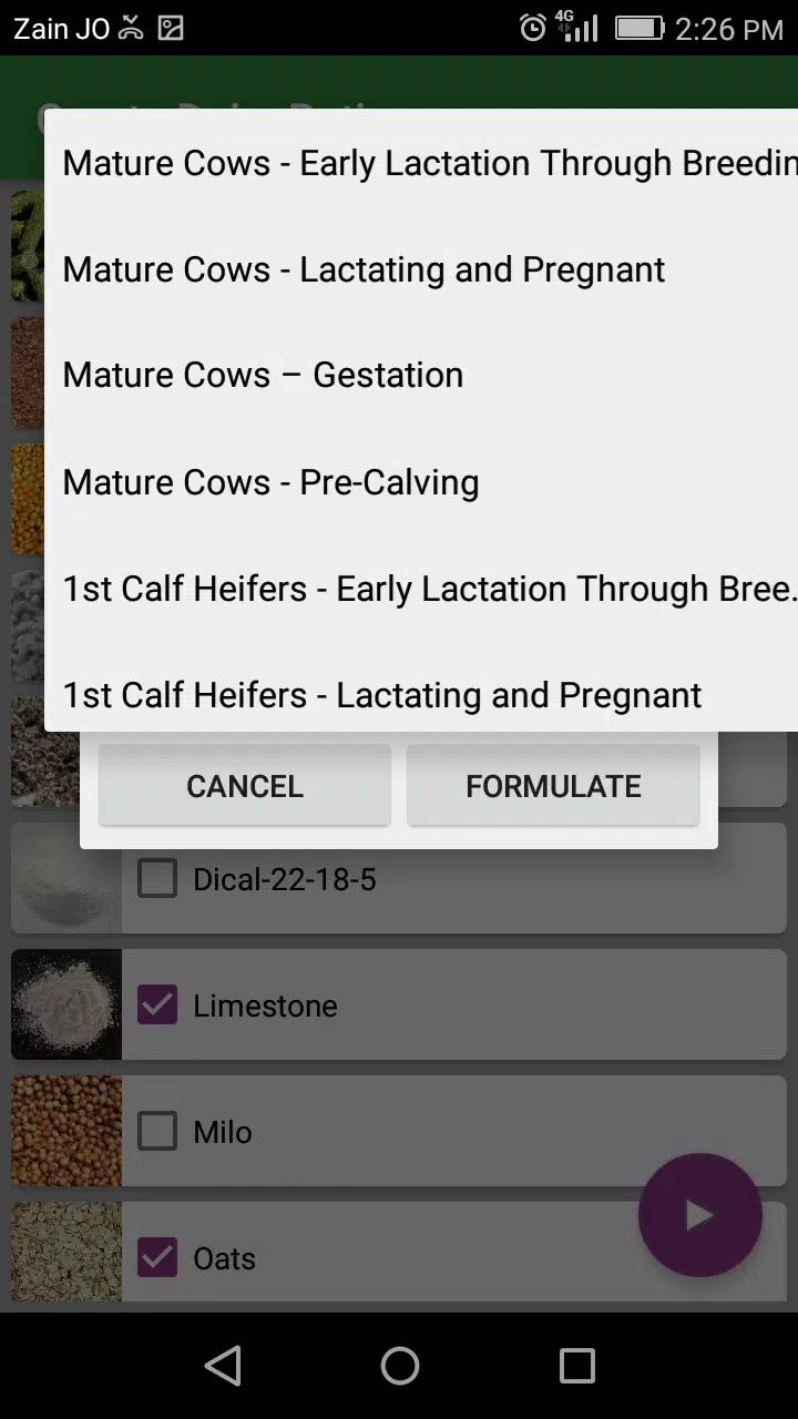 Animal Nutrition APK for Android Download Animal Nutrition APK for Android Download