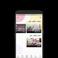 iLearn screenshot 2