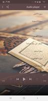 عبد الرحمن مسعد Plakat
