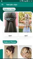 hairstyle step by step for beginner 截图 1