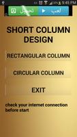 column design poster