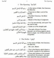 QURAN ARABIC ENGLISH screenshot 3