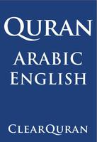QURAN ARABIC ENGLISH Plakat
