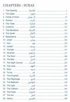 QURAN ARABIC ENGLISH screenshot 1