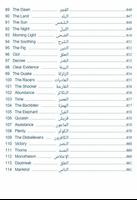 QURAN ARABIC ENGLISH Screenshot 2