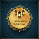 Muslim Azkar Wikipedia 2021 icône