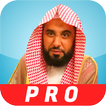 عبد الله الجهني قرآن كريم مسمو
