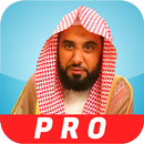 عبد الله الجهني قرآن كريم مسمو aplikacja