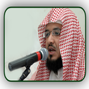 الشيخ عبدالمحسن الاحمد APK