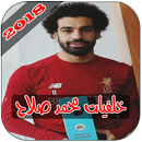 Mohamed Salah Wallpapers - Mo  APK