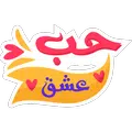 صور حب وعشق - صور رومانسية
