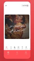 صور حب رومانسيه بدون نت imagem de tela 2