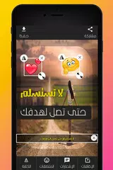 Designs - Writing On Pics XAPK download