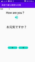 英語を学ぶ ( learn more than 15000  screenshot 2