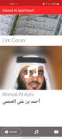 Ahmed Al Ajmi Kamil sans net постер