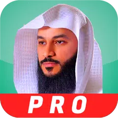 عبدالرحمان العوسي قرآن كريم بد