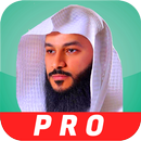 عبدالرحمان العوسي قرآن كريم بد aplikacja