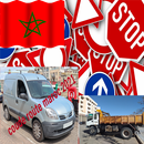 سلاسل تعليم السياقة بالمغرب APK
