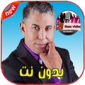 اغاني الستاتي عبدالعزيز بدون نت