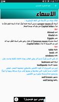 تعلم الانجليزية للمبتدئين постер