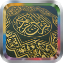 Abdul Basit Quran MP3 aplikacja