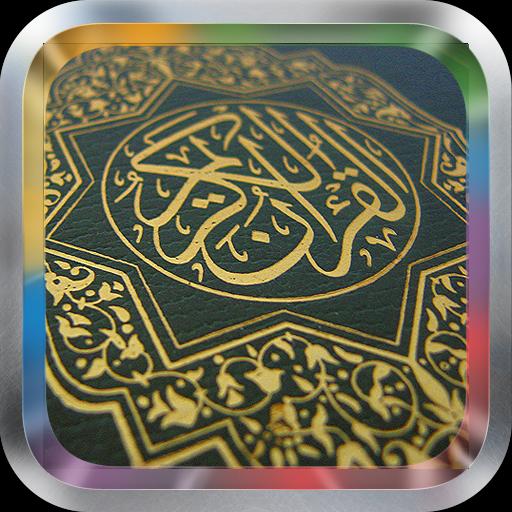 Abdul Basit Quran MP3 APK for Android Download