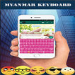 Myanmar keyboard AJH