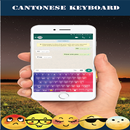 Clavier cantonais AJH APK