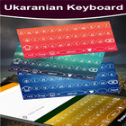 Ukrainian Keyboard ไอคอน
