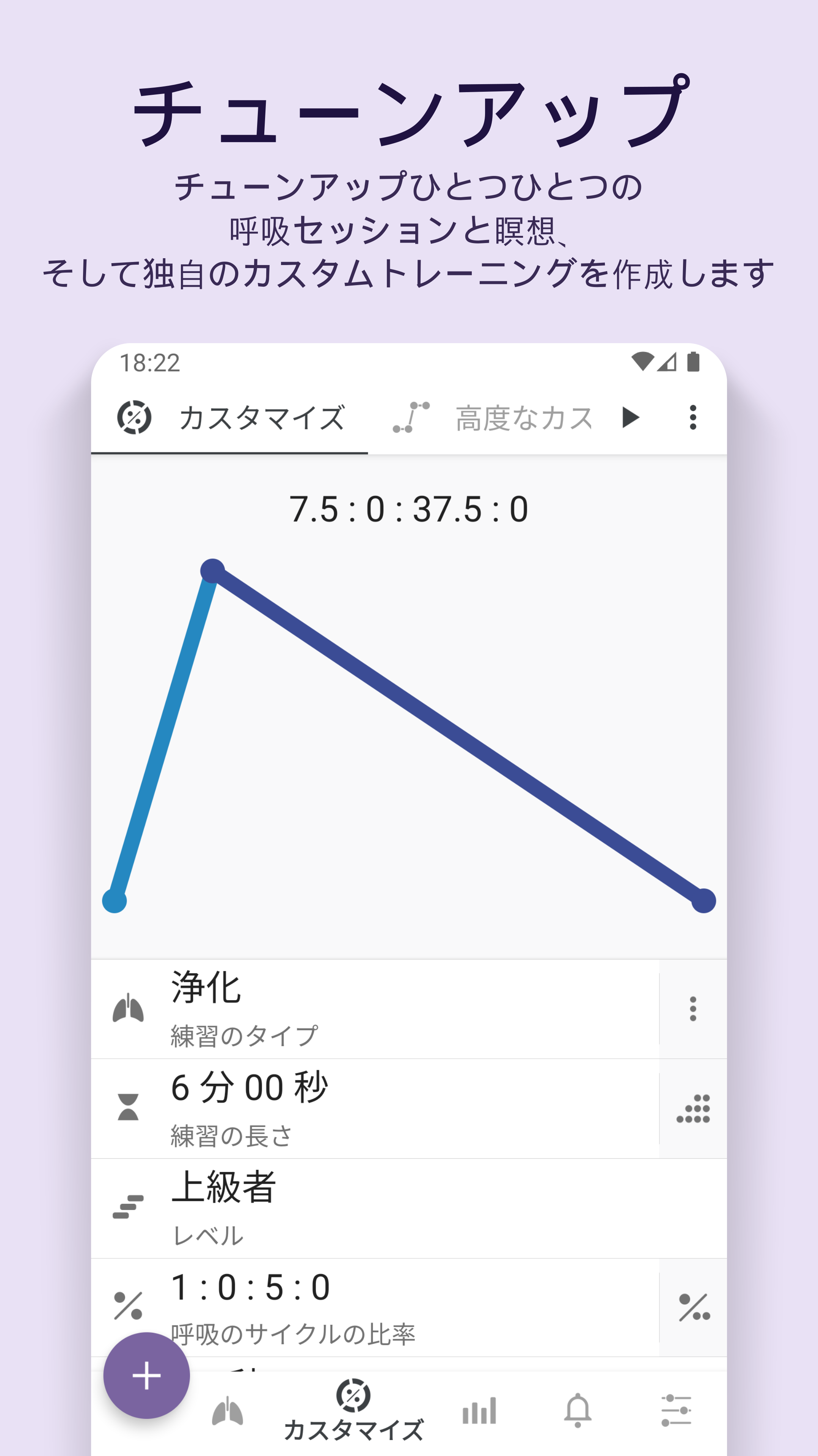 無料で プラナブレス 心の落ち着きと瞑想 アプリの最新版 Apk9 4 0 3をダウンロードー Android用 プラナブレス 心の落ち着きと瞑想 Apk の最新バージョンをダウンロード Apkfab Com Jp 無料で プラナブレス 心の落ち着きと瞑想 アプリの最新版 Apk9 4 0 3をダウンロードー Android用 プラナブレス 心の落ち着きと瞑想 Apk の最新バージョンをダウンロード Apkfab Com Jp