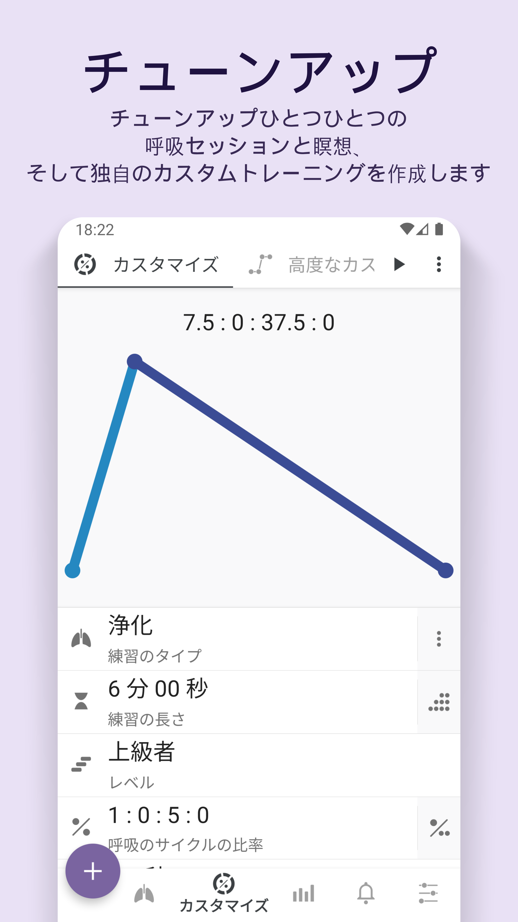 無料で プラナブレス 心の落ち着きと瞑想 アプリの最新版 Apk9 4 0 3をダウンロードー Android用 プラナブレス 心の落ち着きと瞑想 Apk の最新バージョンをダウンロード Apkfab Com Jp