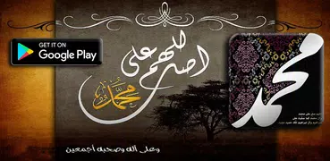 صور - بطاقات تهنئة  المولد النبوي الشريف 1443 هـ