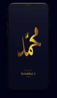 اجمل رسائل المولد النبوي 2019 screenshot 1